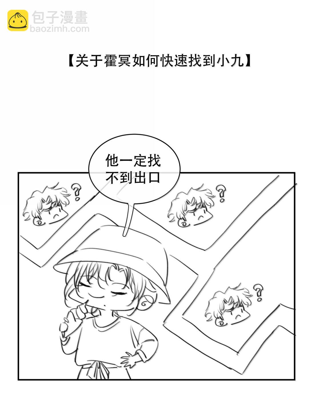 063 就算走错路，我也能找到你-第75话