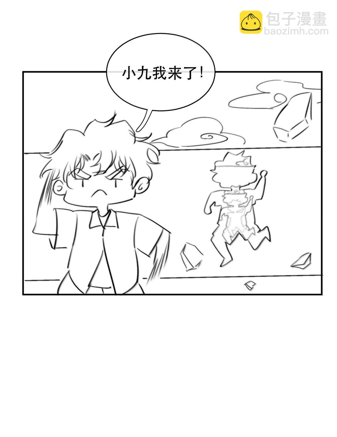 063 就算走错路，我也能找到你-第75话