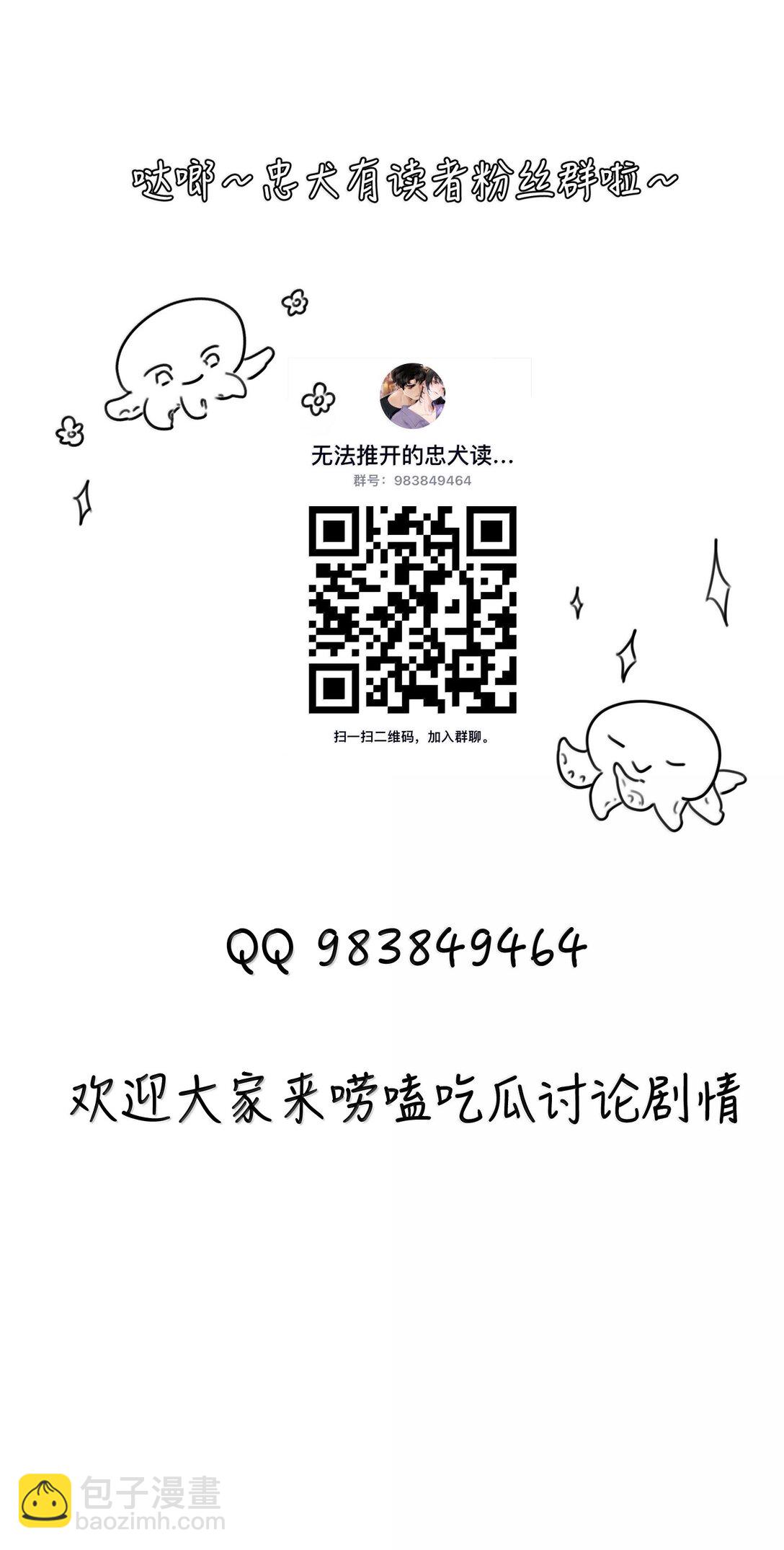 063 就算走错路，我也能找到你-第75话