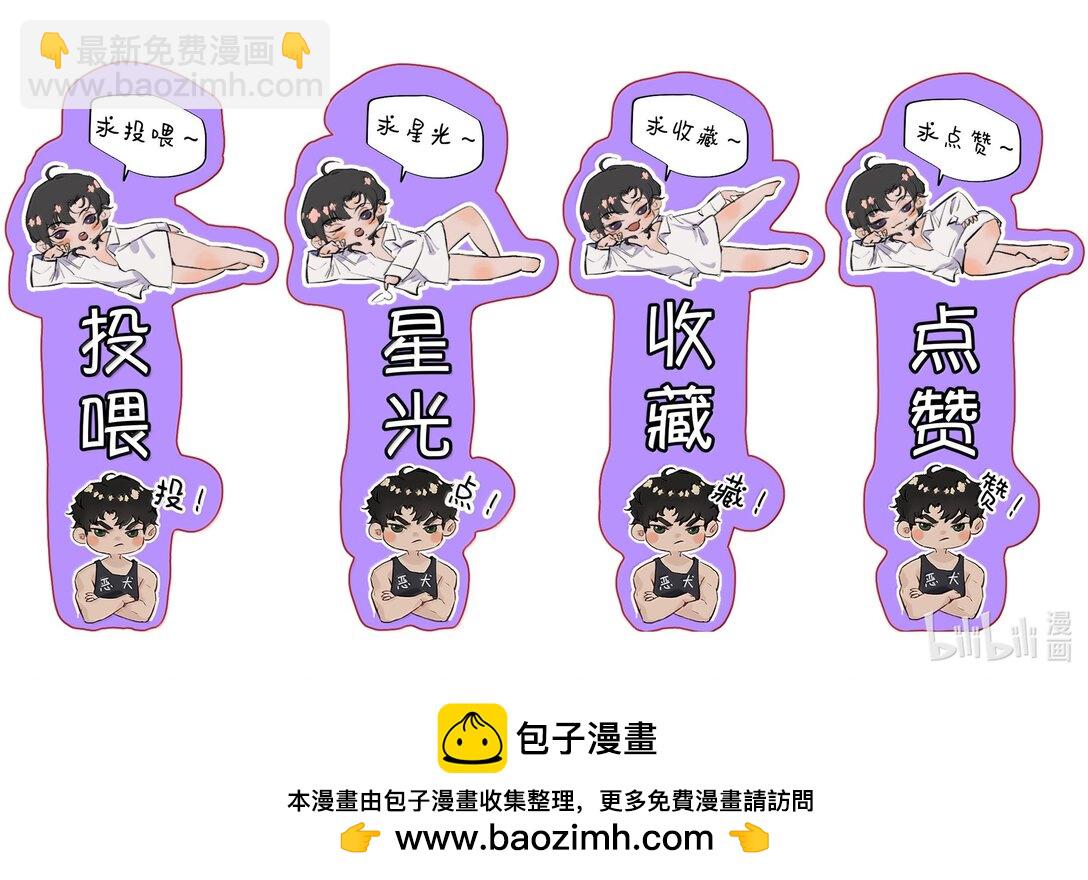 063 就算走错路，我也能找到你-第75话