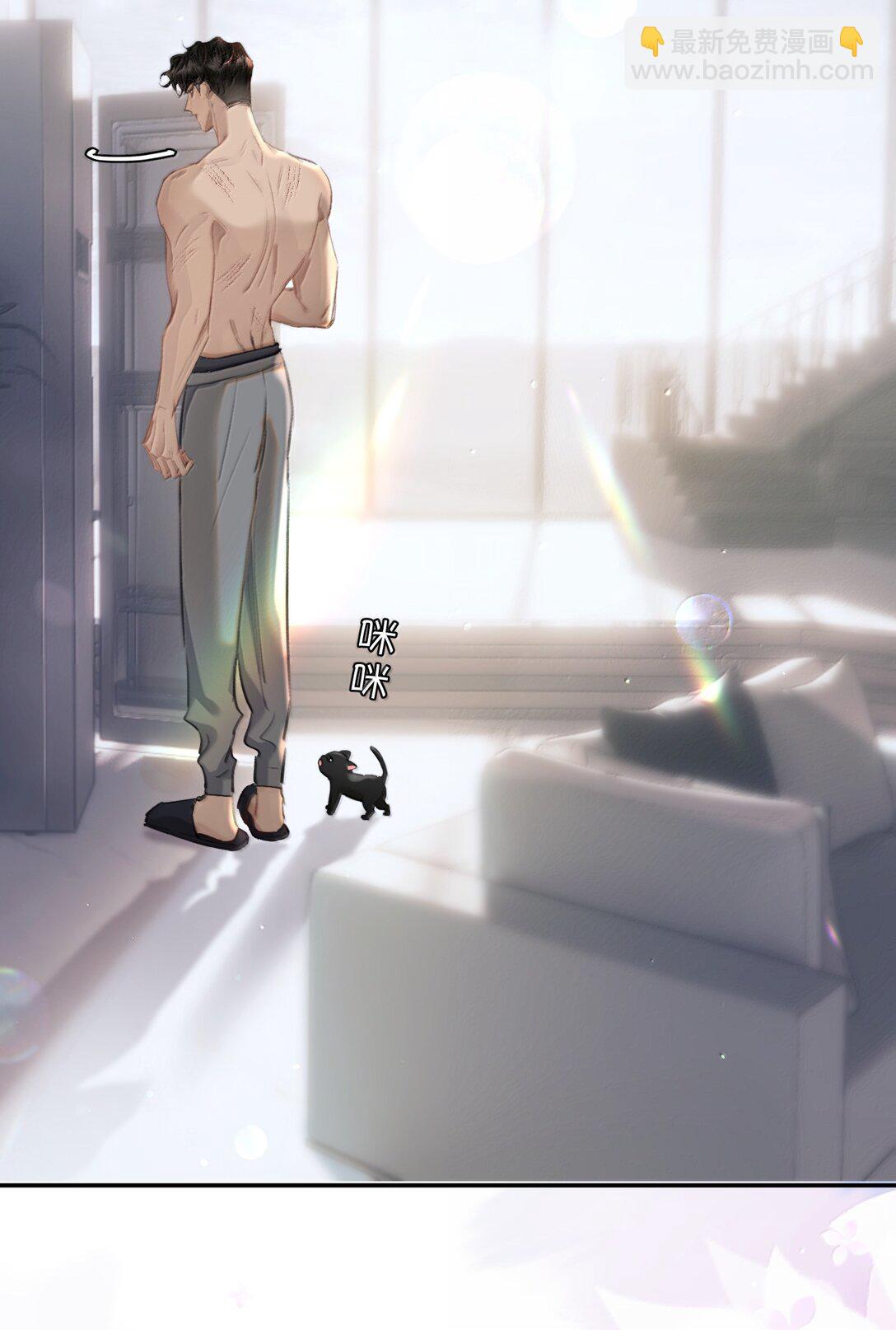 063 就算走错路，我也能找到你-第75话