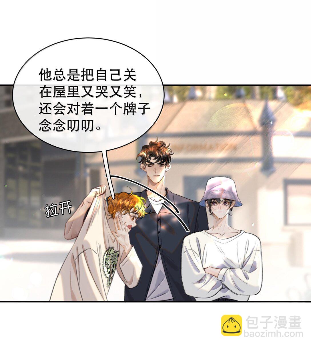 065 我男朋友超帅的！-第77话