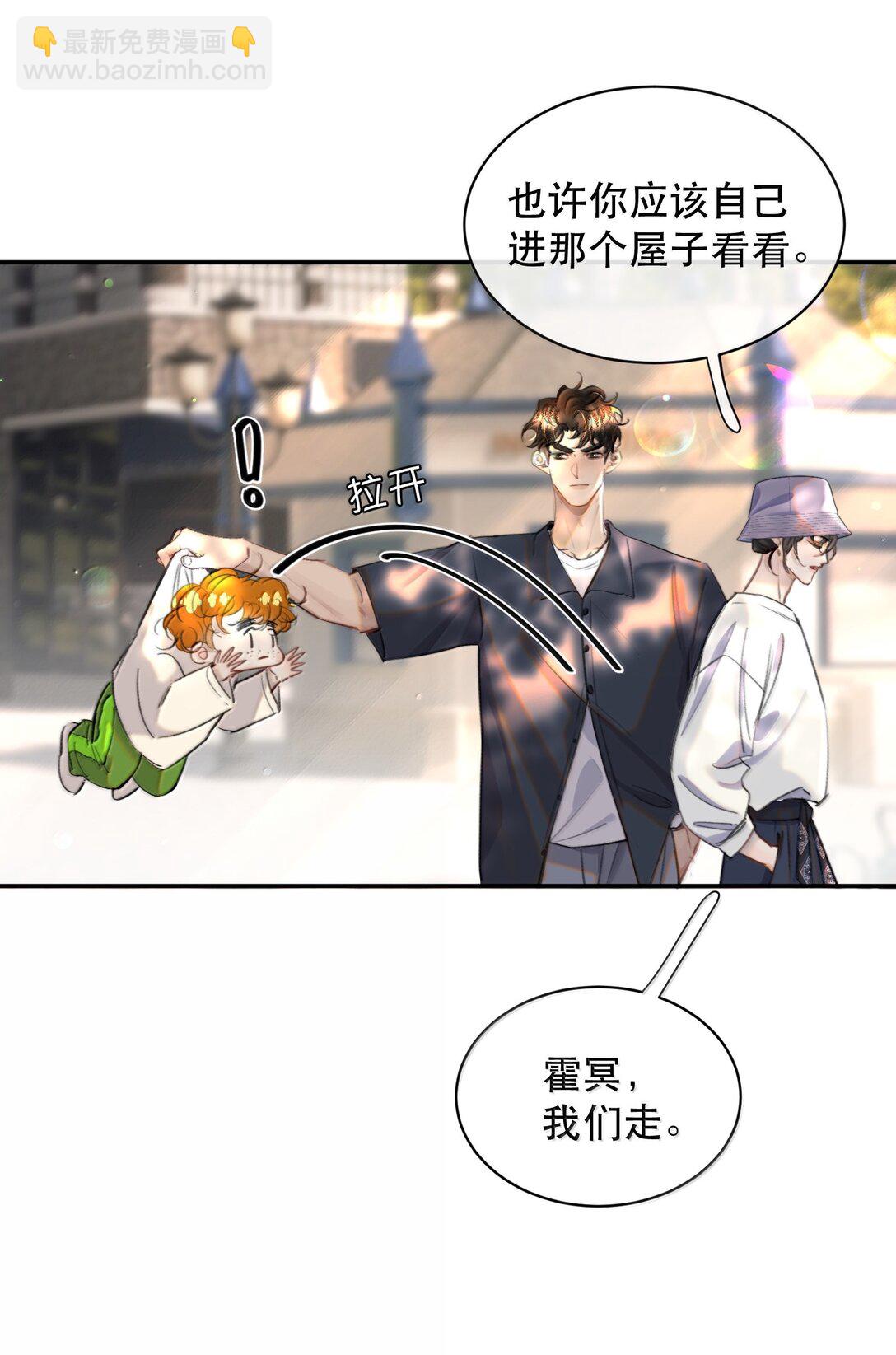 065 我男朋友超帅的！-第77话