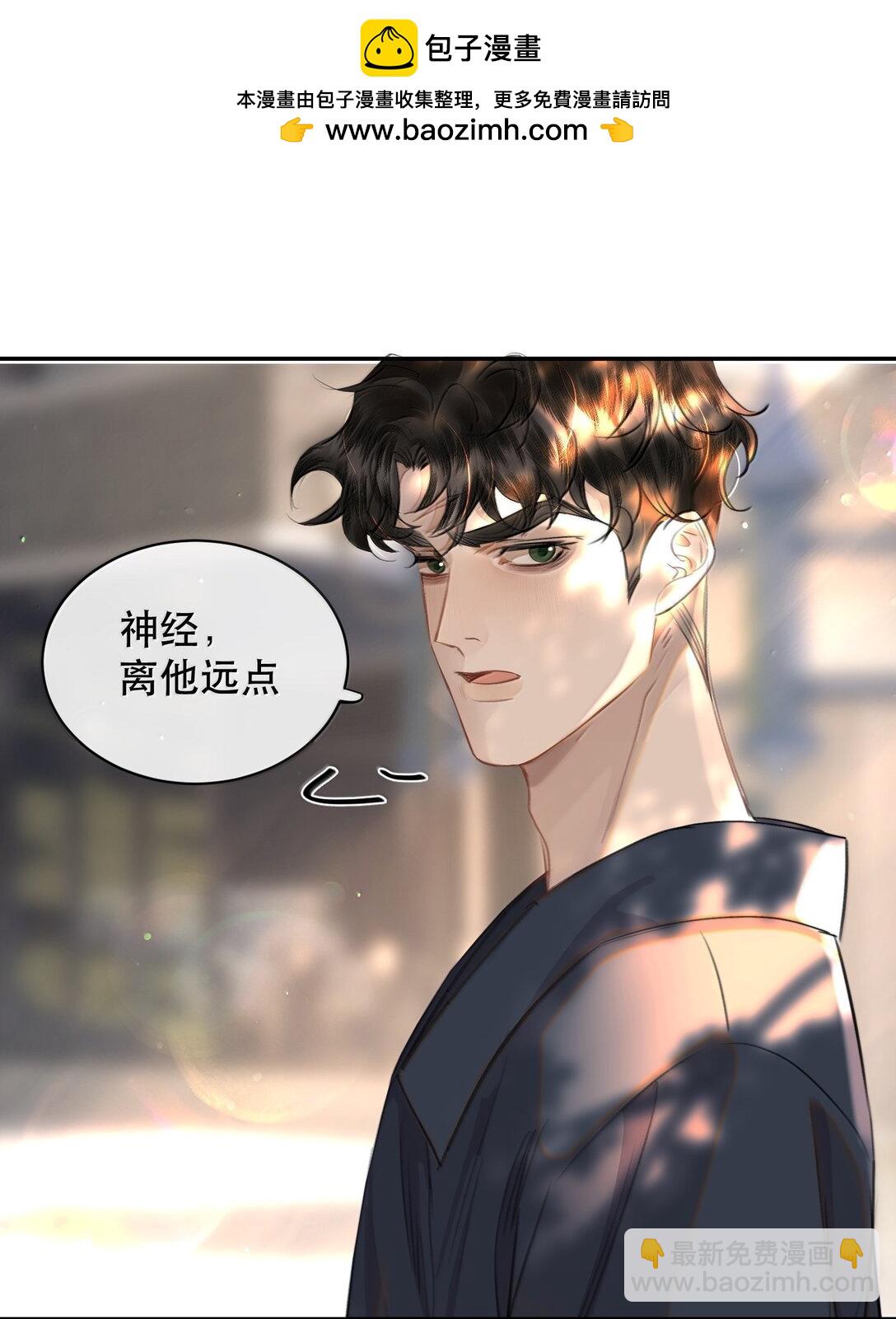 065 我男朋友超帅的！-第77话