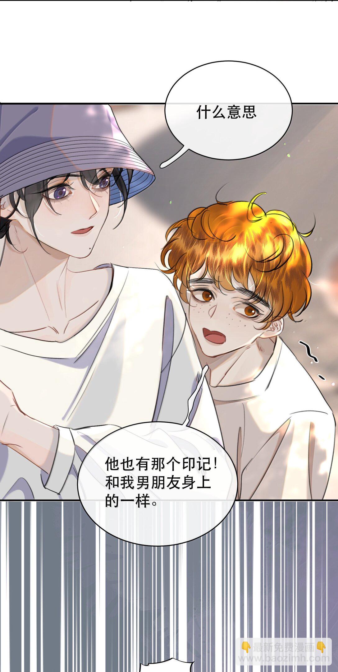 065 我男朋友超帅的！-第77话