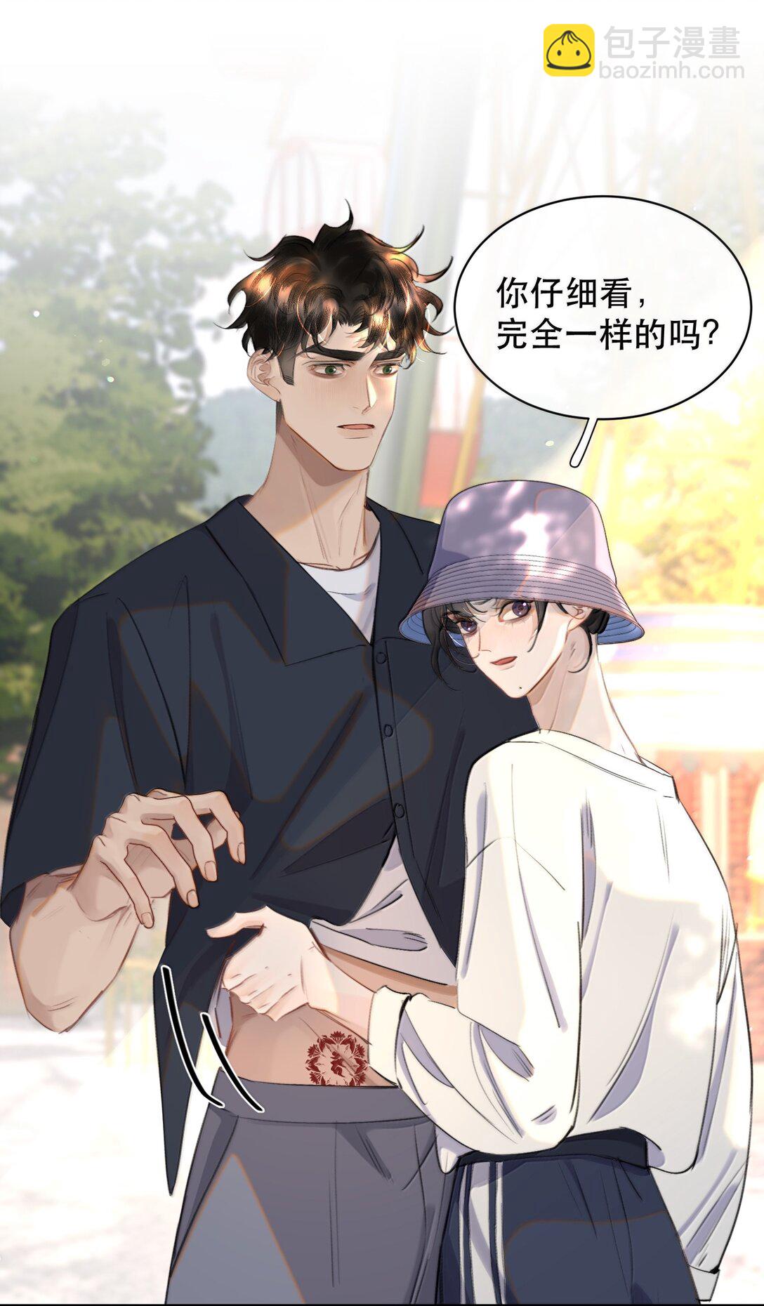 065 我男朋友超帅的！-第77话