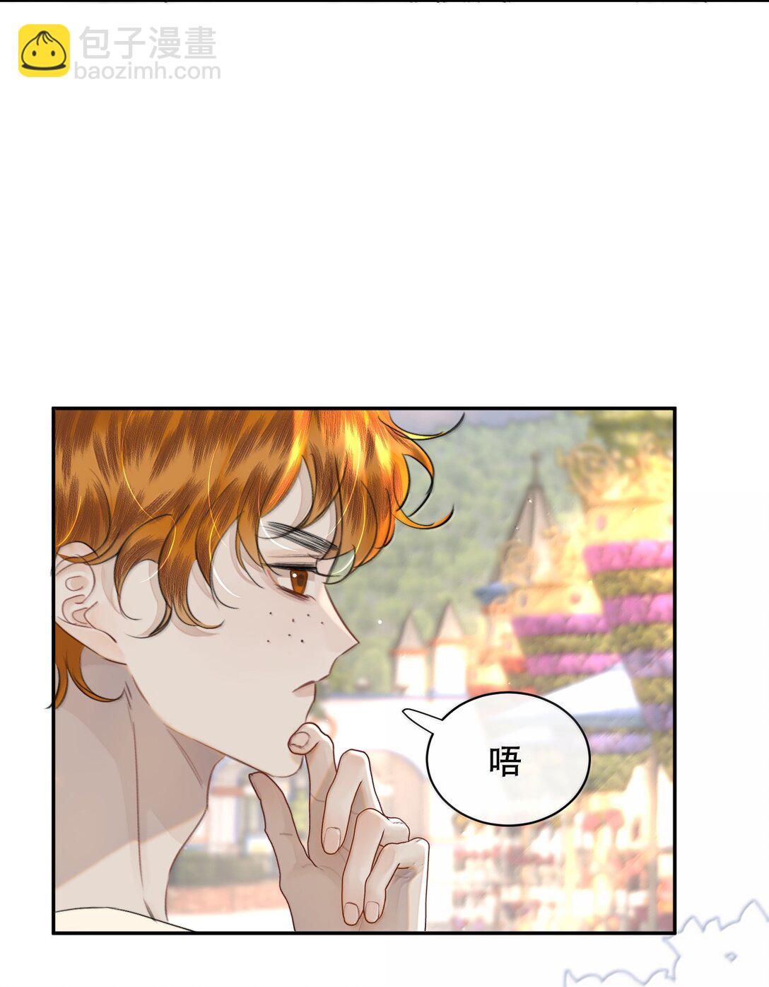 065 我男朋友超帅的！-第77话