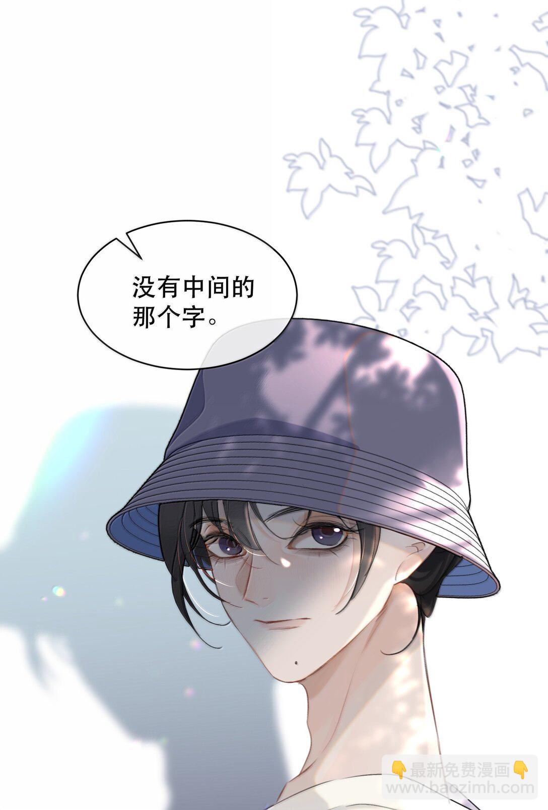 065 我男朋友超帅的！-第77话