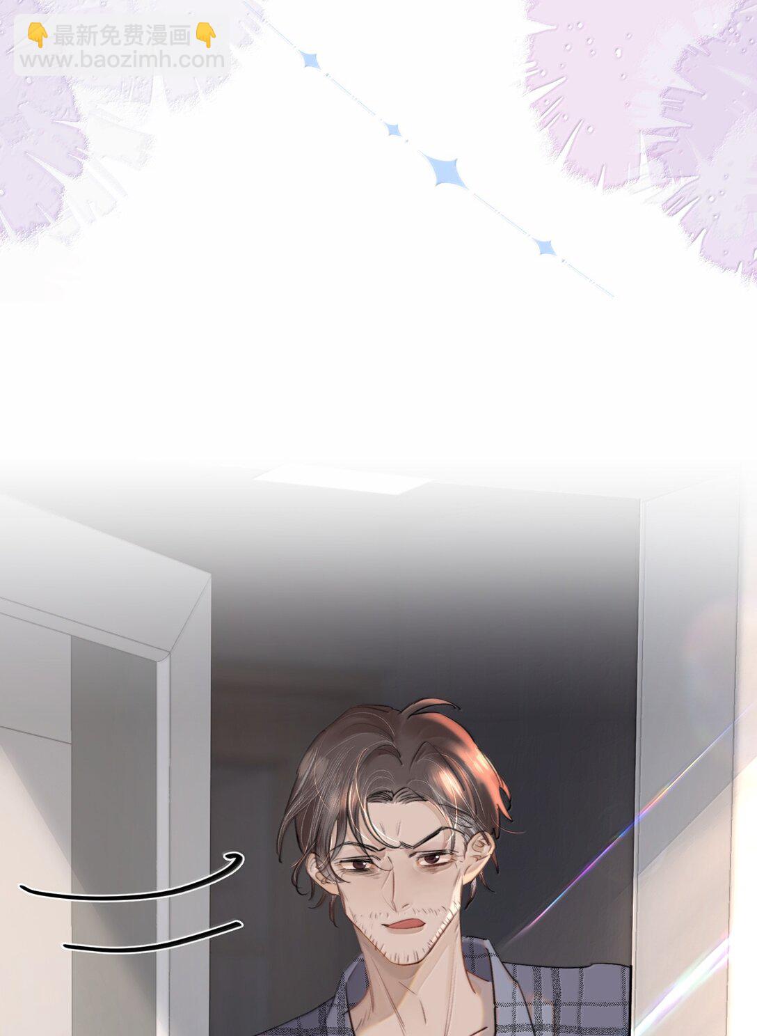 065 我男朋友超帅的！-第77话