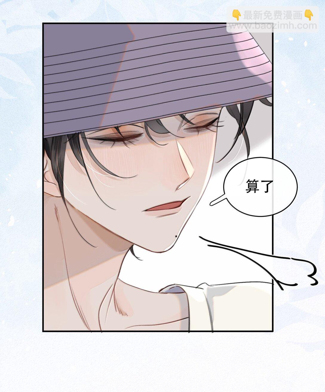 065 我男朋友超帅的！-第77话