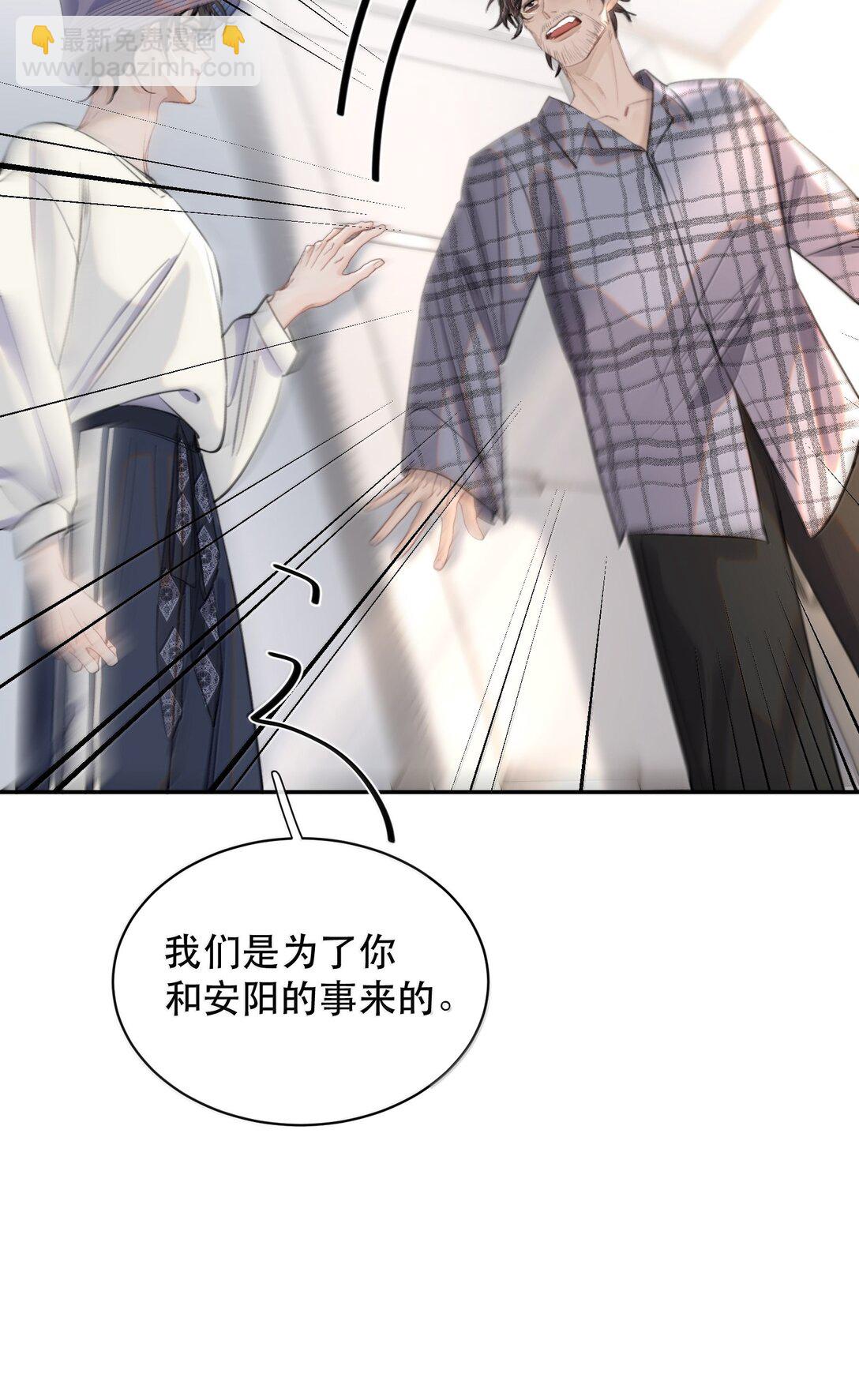 065 我男朋友超帅的！-第77话