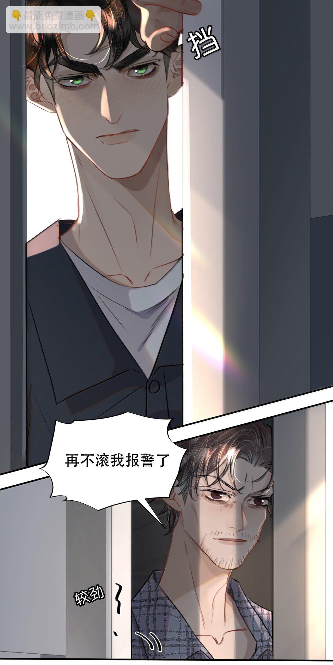 065 我男朋友超帅的！-第77话