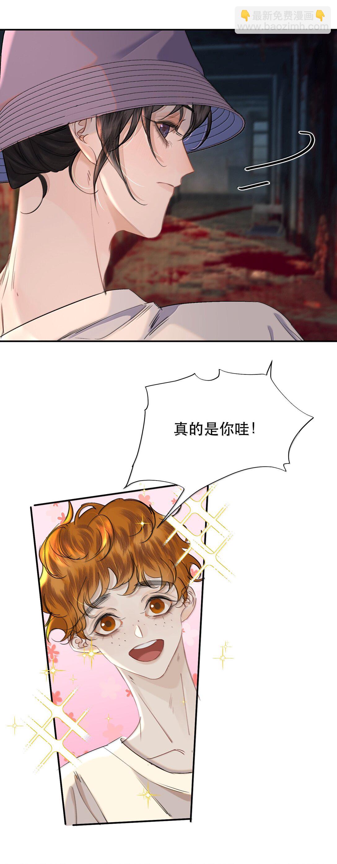 065 我男朋友超帅的！-第77话