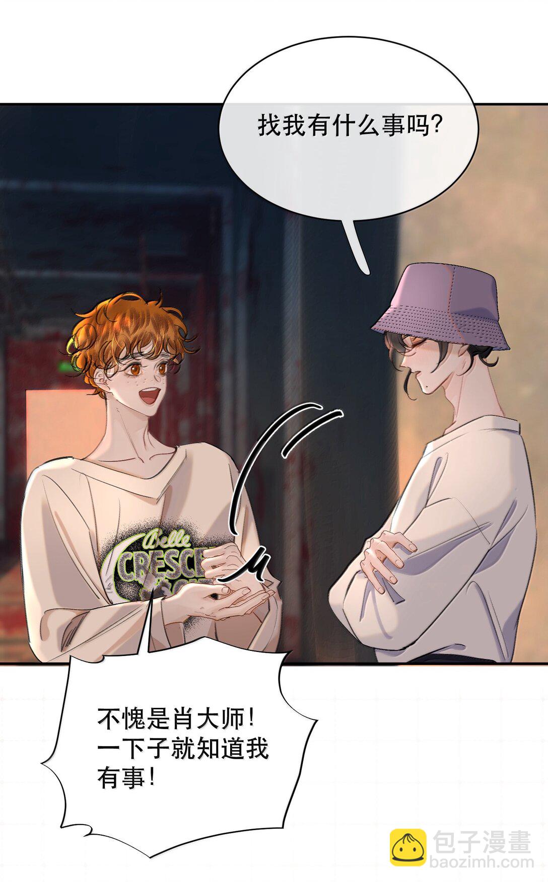 065 我男朋友超帅的！-第77话