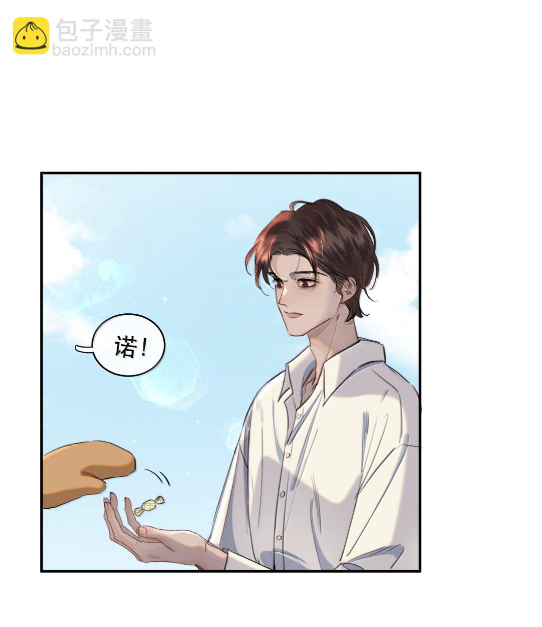 067 我想养一只小狗-第79话