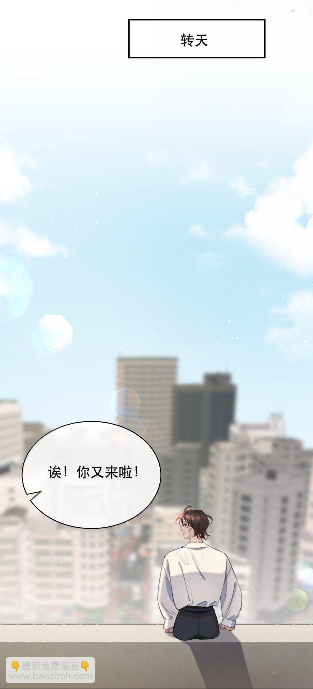 067 我想养一只小狗-第79话