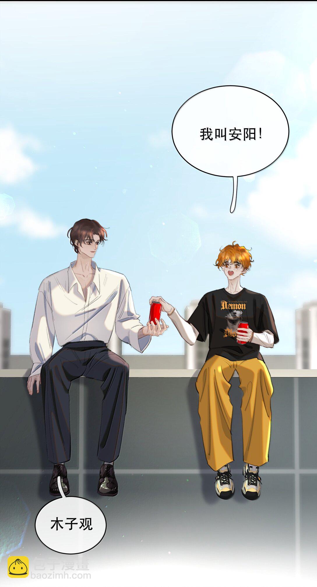 067 我想养一只小狗-第79话