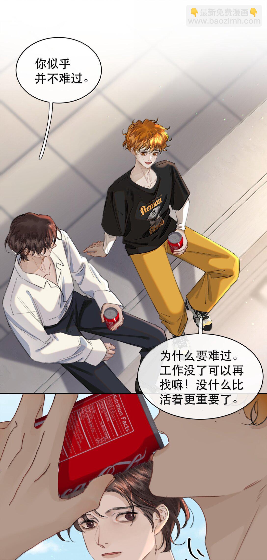 067 我想养一只小狗-第79话