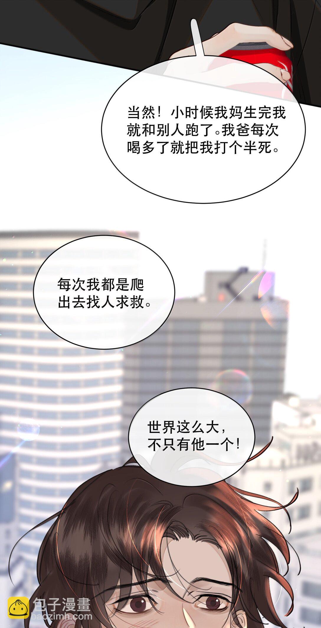 067 我想养一只小狗-第79话