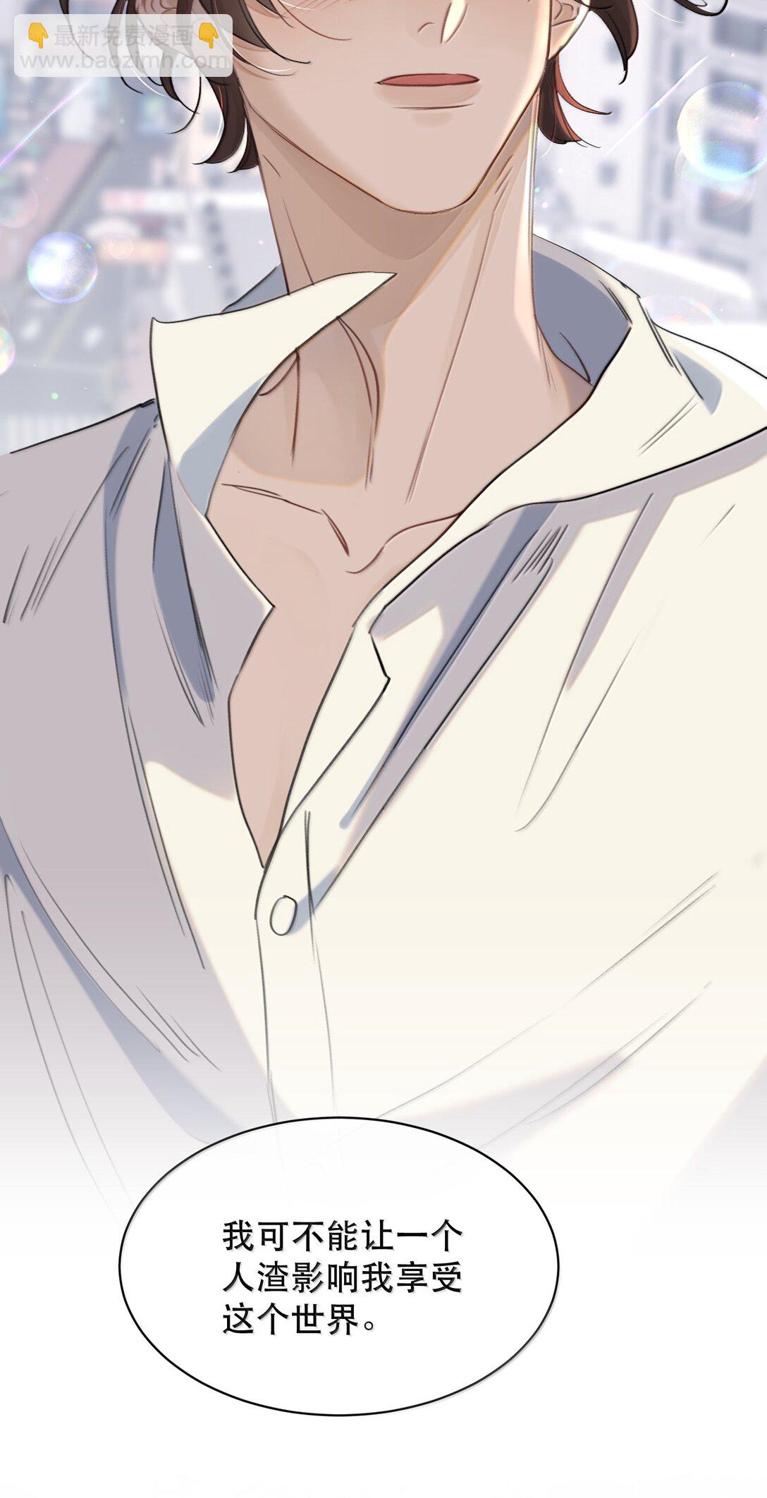 067 我想养一只小狗-第79话