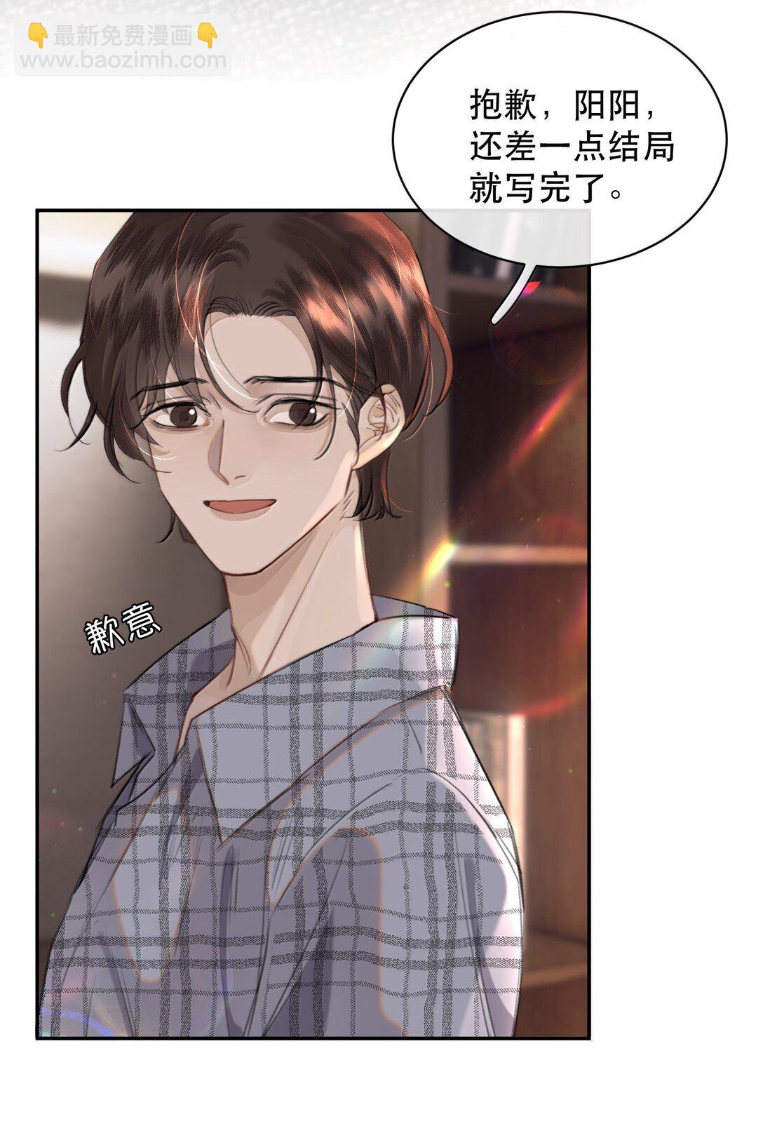 067 我想养一只小狗-第79话