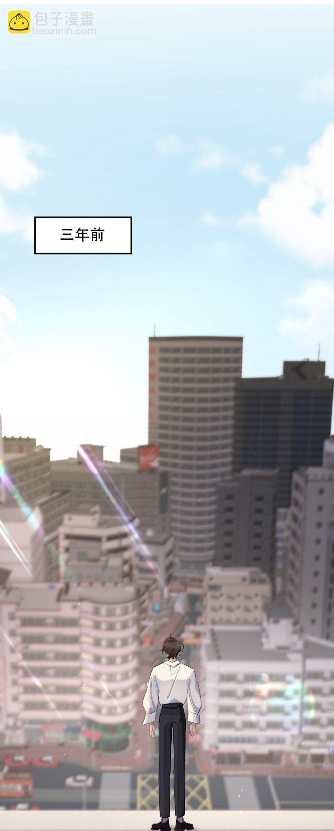 067 我想养一只小狗-第79话