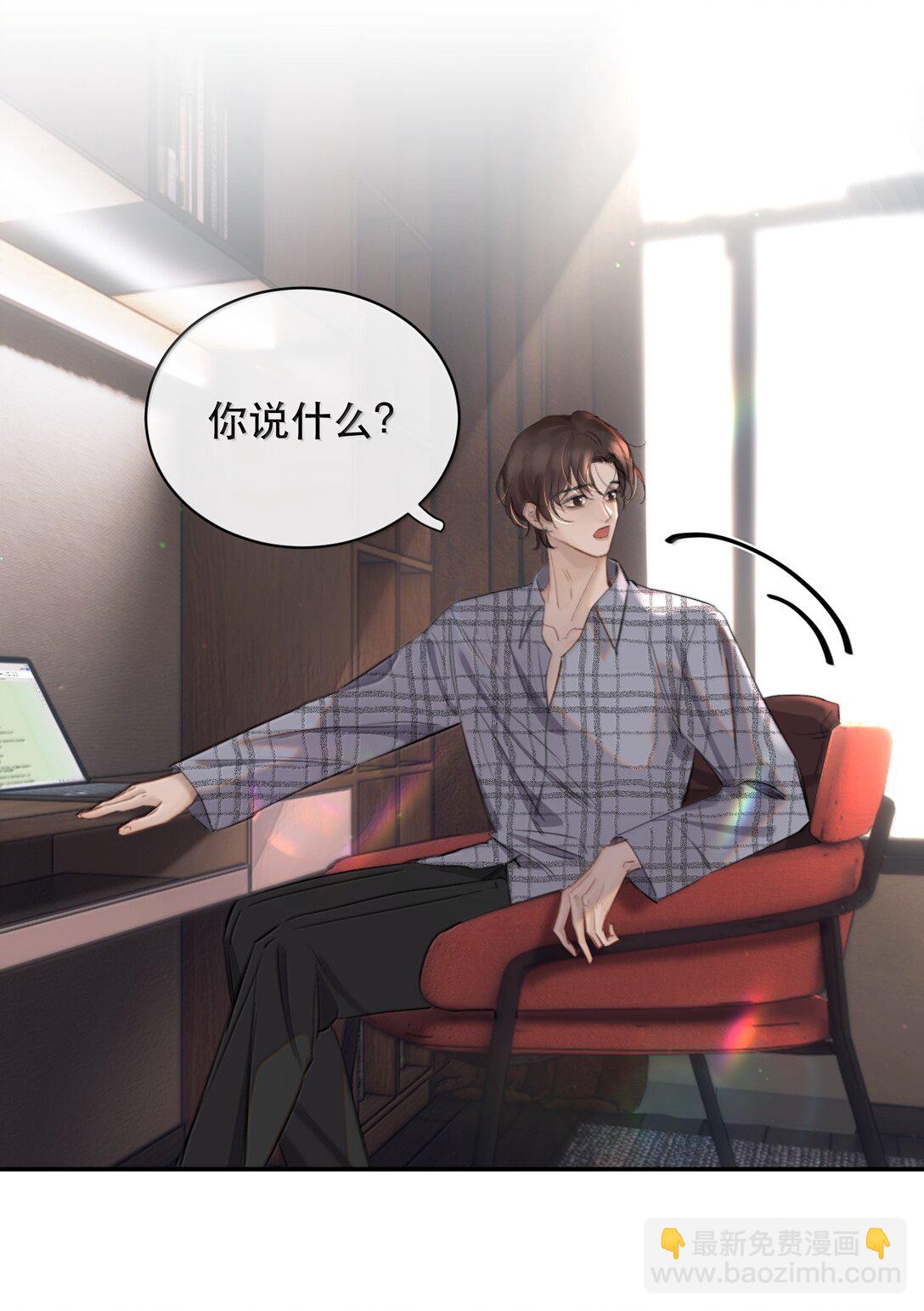 067 我想养一只小狗-第79话