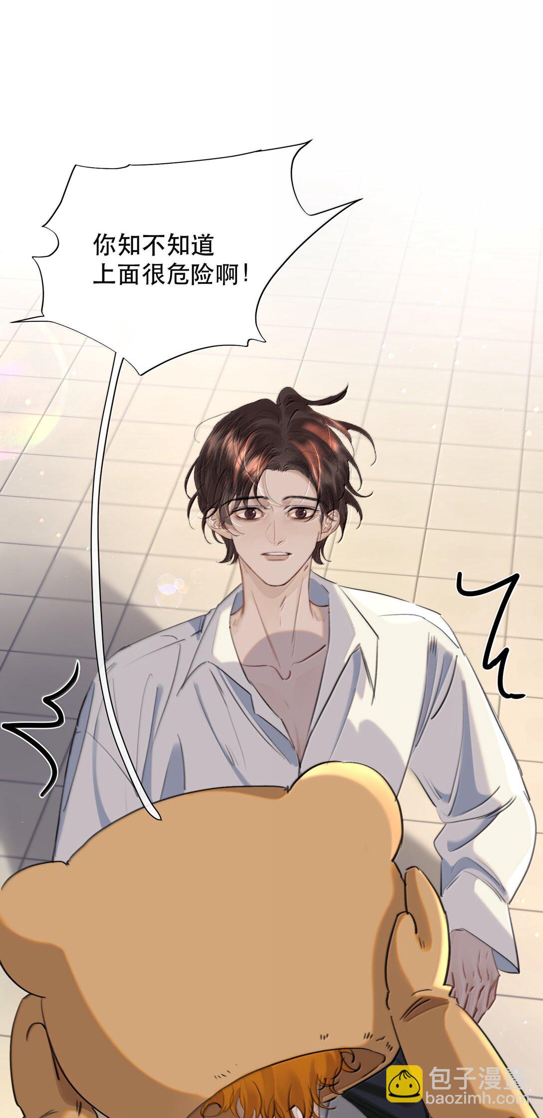 067 我想养一只小狗-第79话