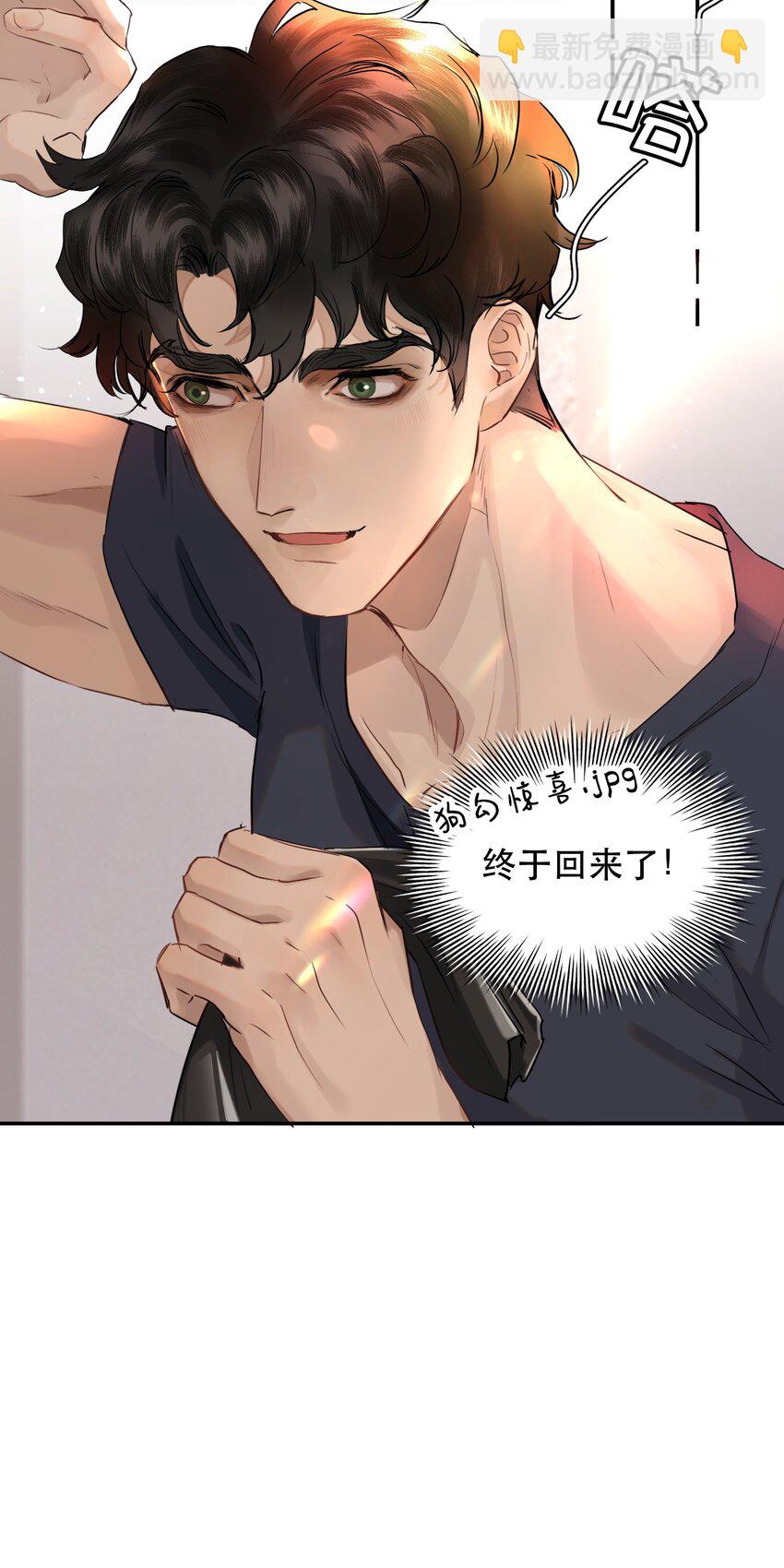 009 送上门的空气净化器！-第9话