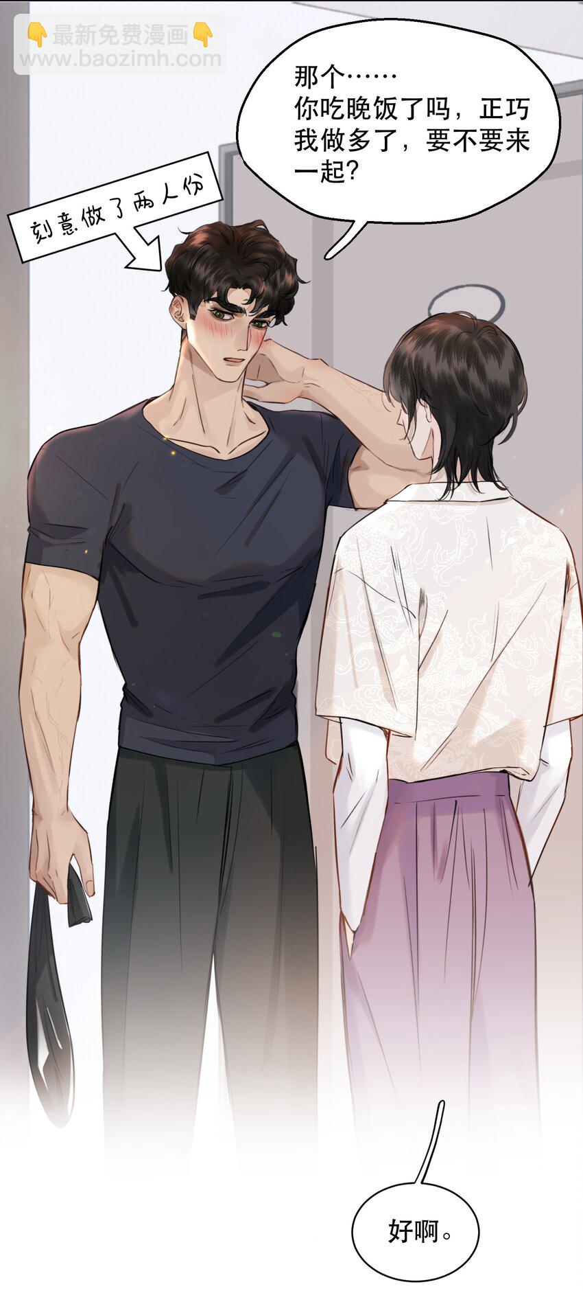 009 送上门的空气净化器！-第9话