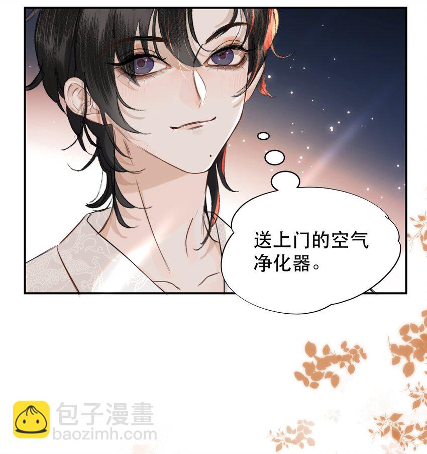 009 送上门的空气净化器！-第9话