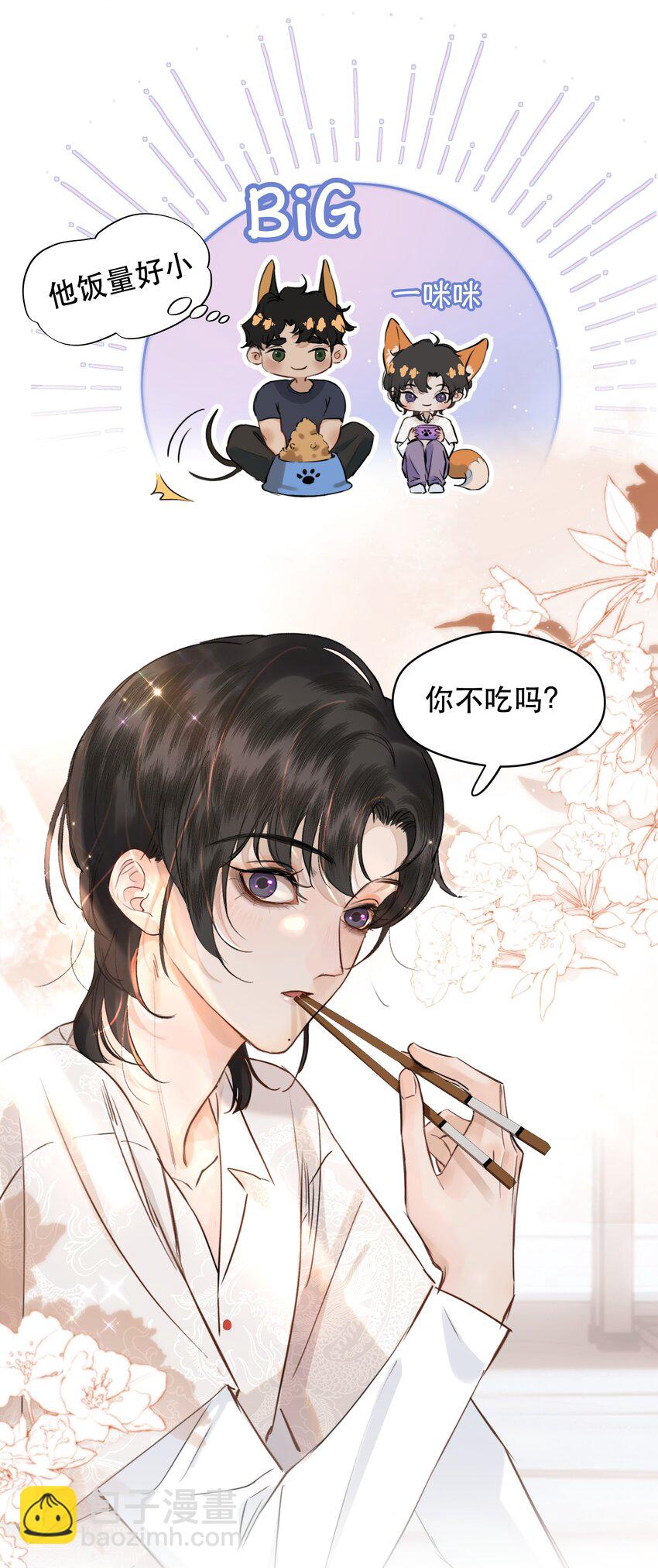 009 送上门的空气净化器！-第9话