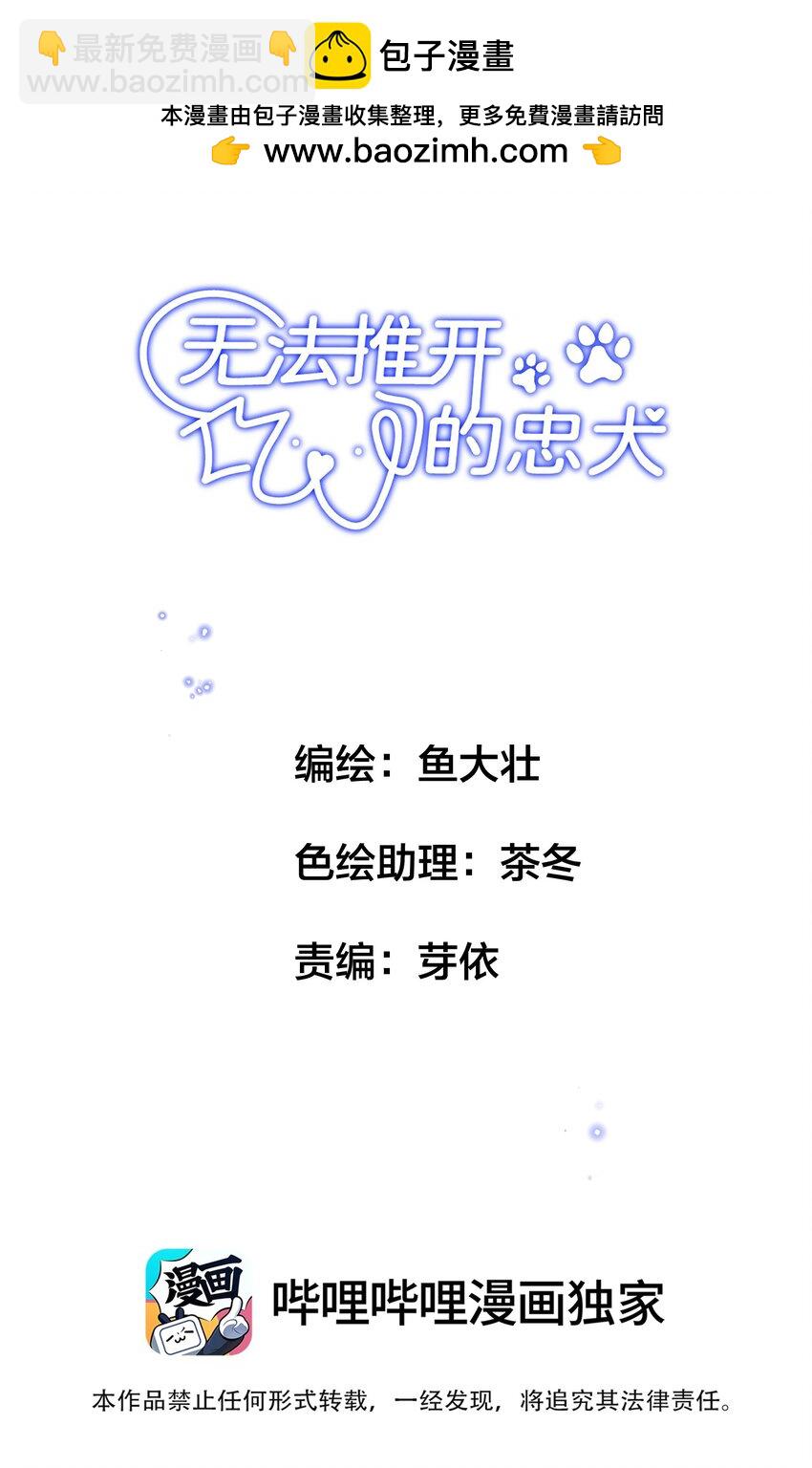 009 送上门的空气净化器！-第9话