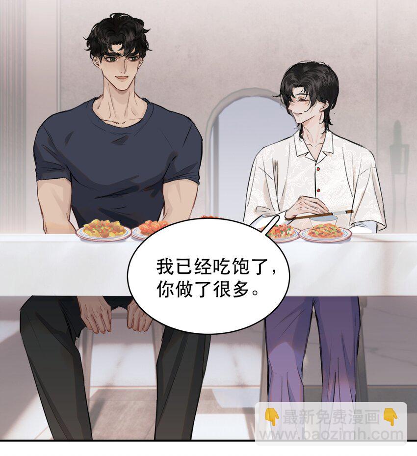 009 送上门的空气净化器！-第9话