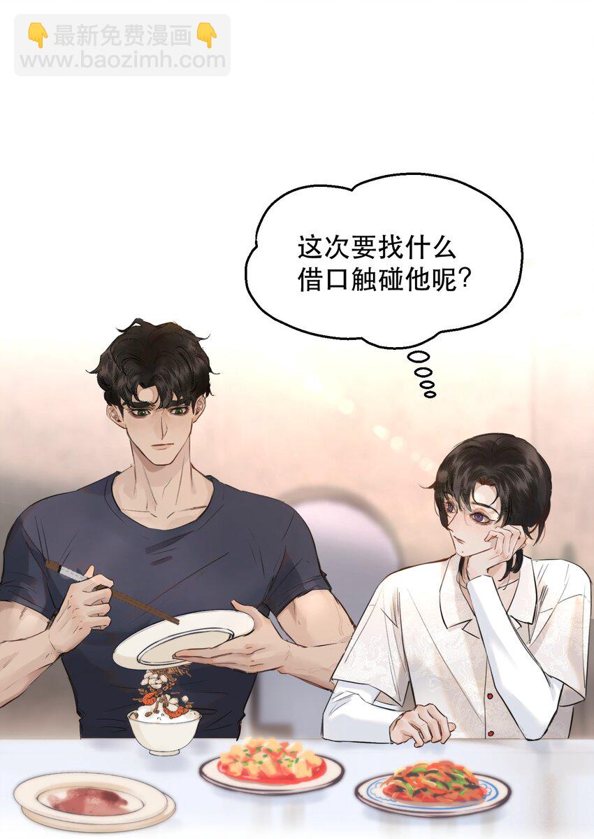 009 送上门的空气净化器！-第9话