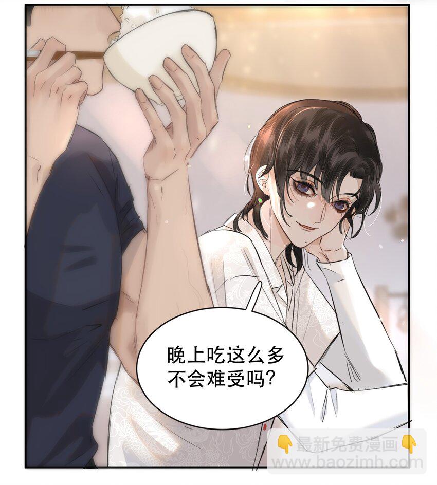 009 送上门的空气净化器！-第9话