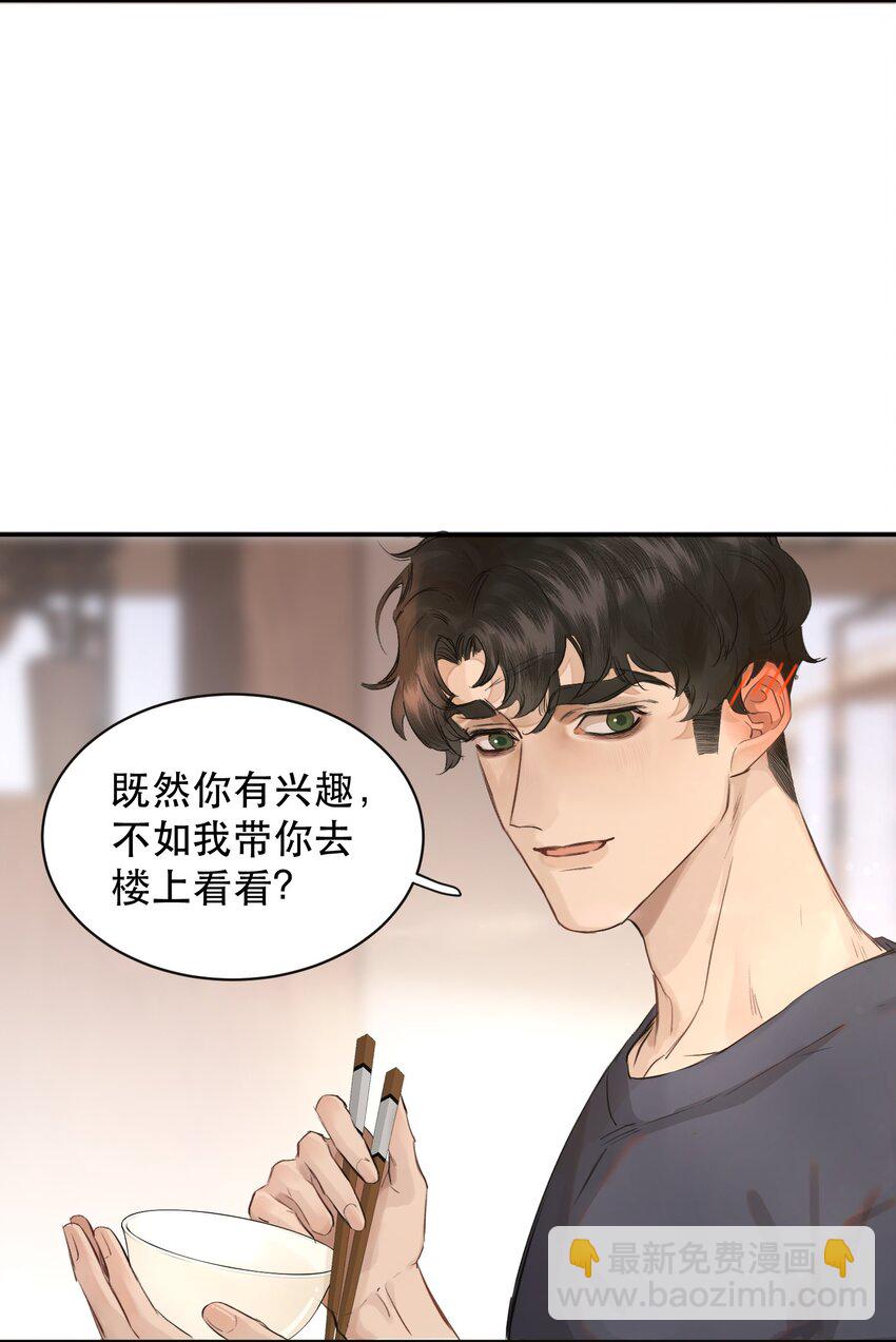 009 送上门的空气净化器！-第9话