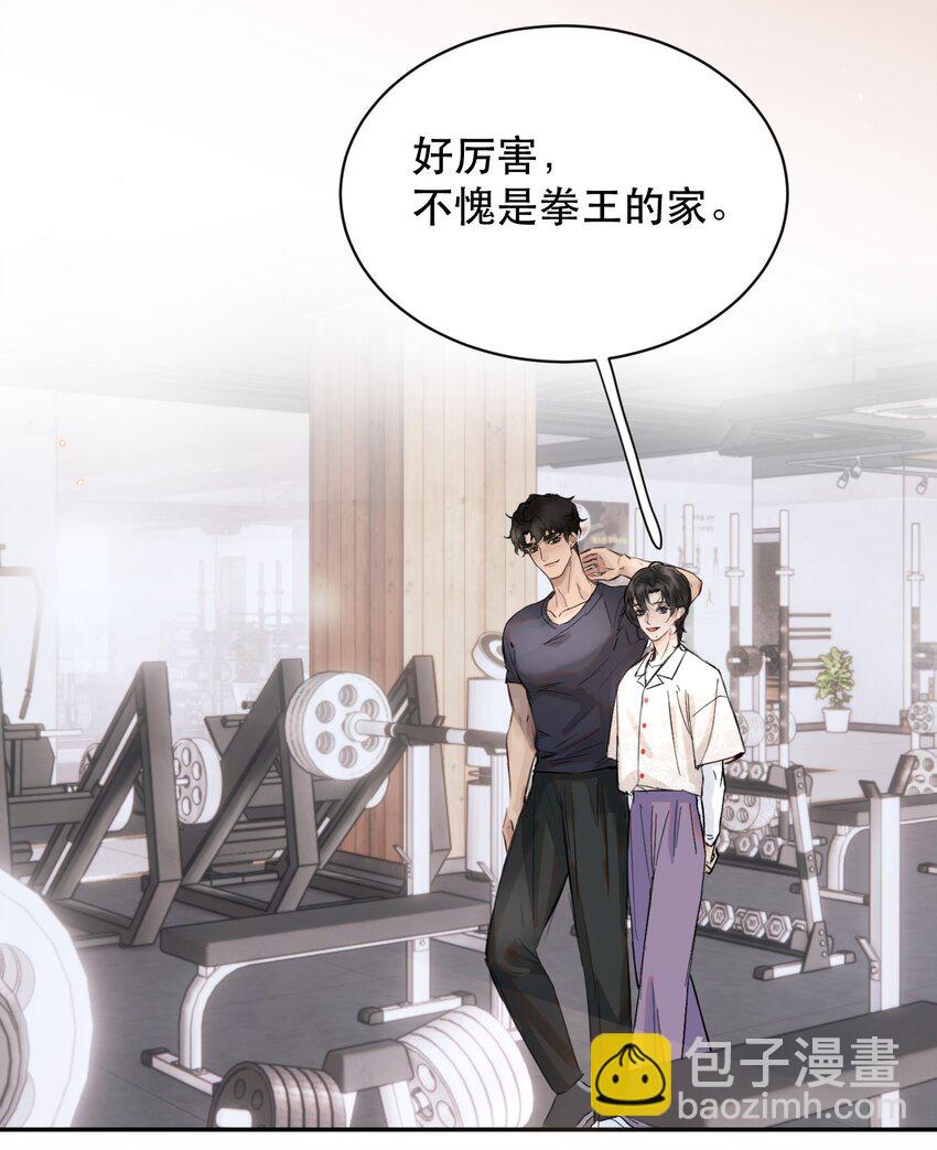 009 送上门的空气净化器！-第9话