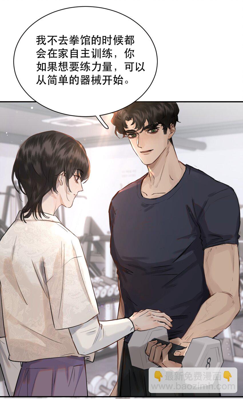 009 送上门的空气净化器！-第9话