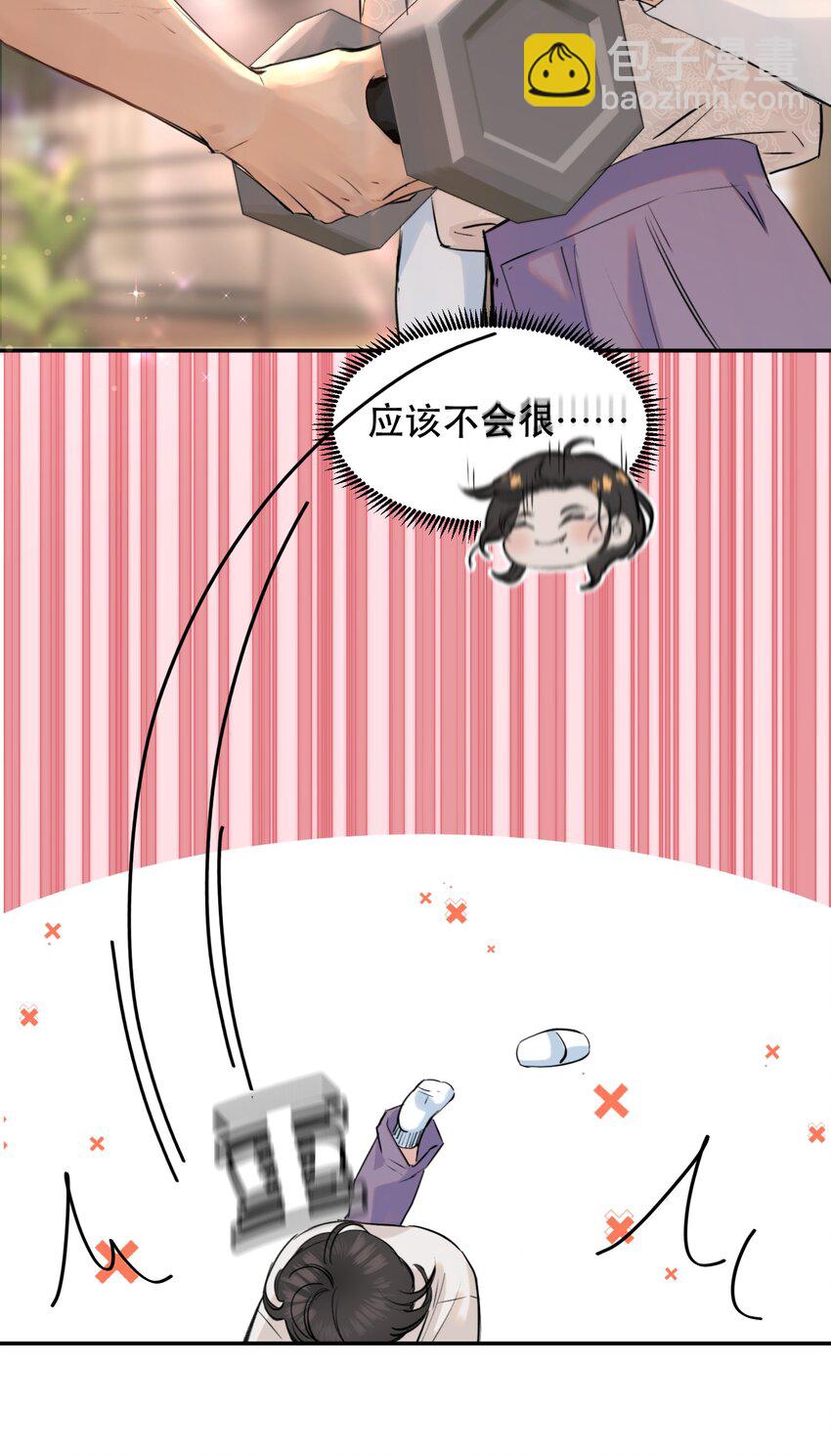 009 送上门的空气净化器！-第9话