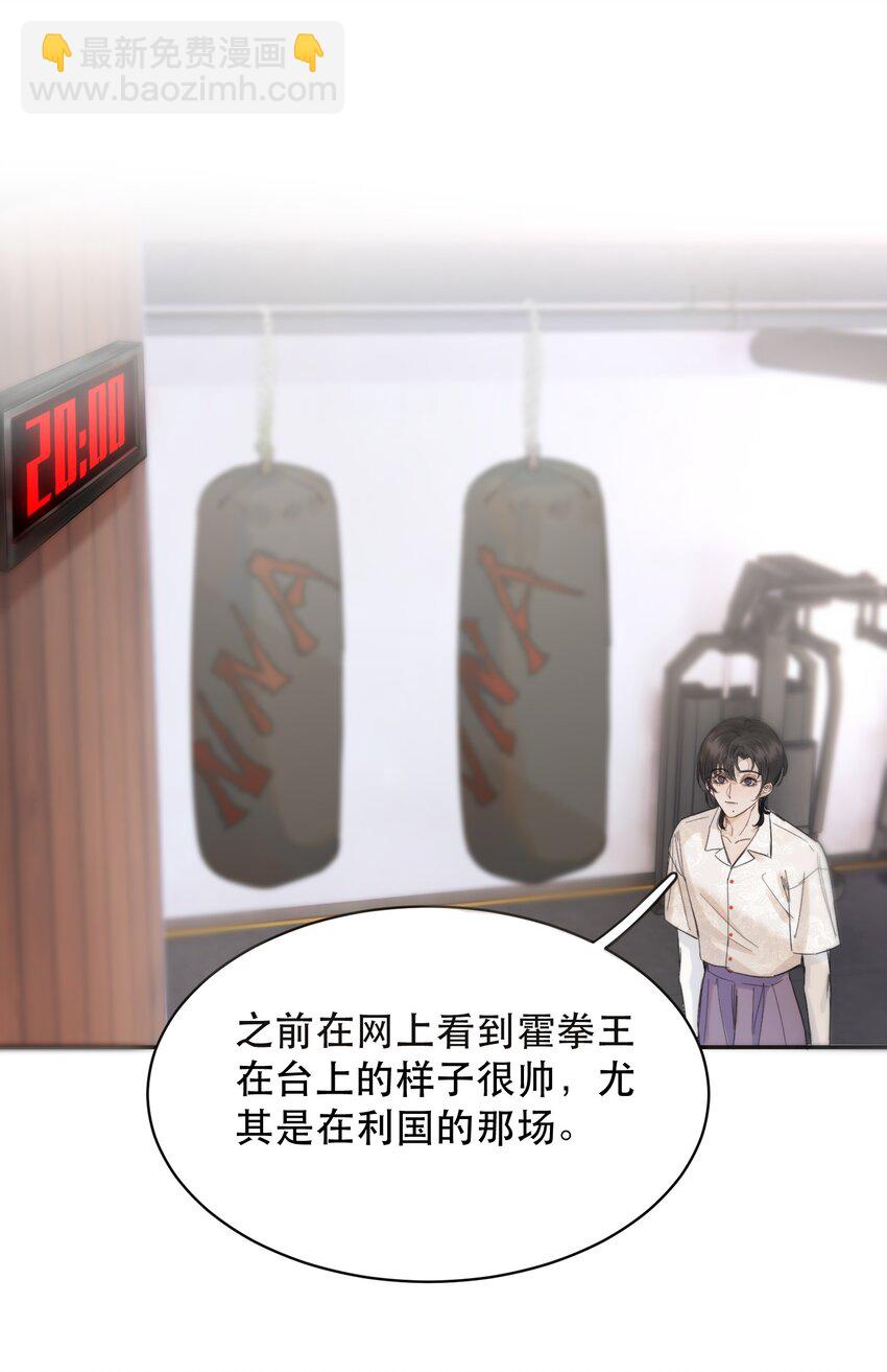 009 送上门的空气净化器！-第9话