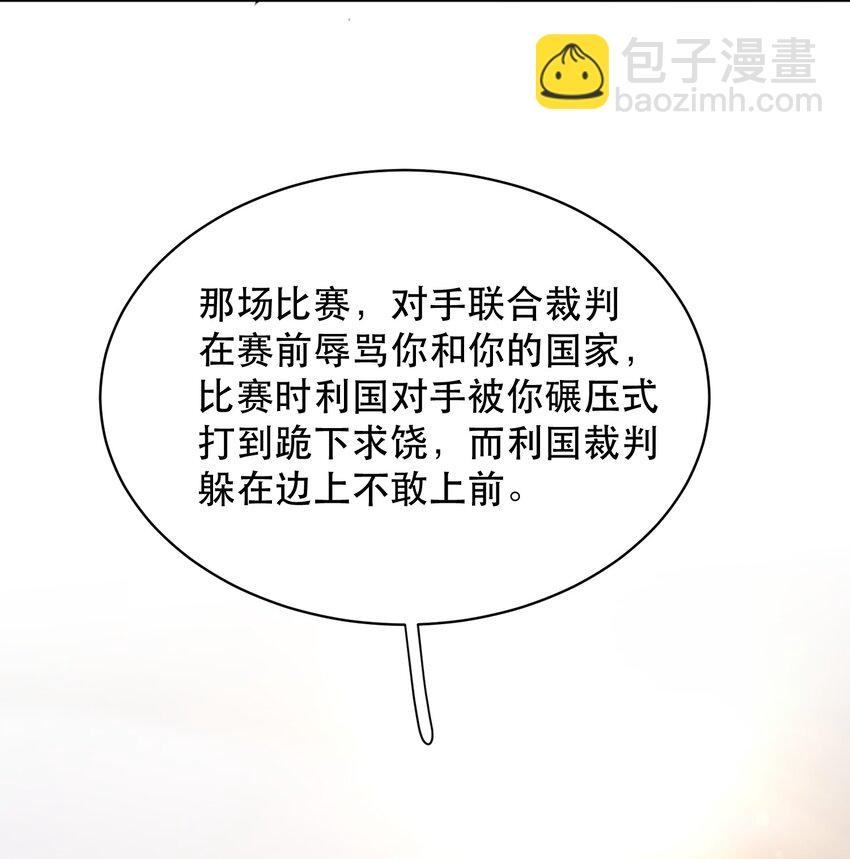 009 送上门的空气净化器！-第9话