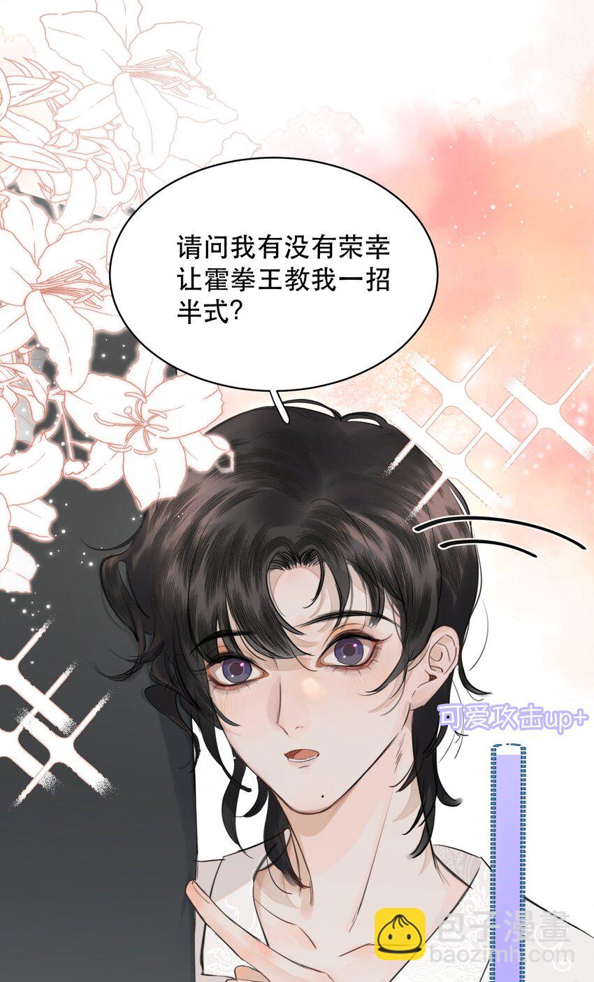 009 送上门的空气净化器！-第9话