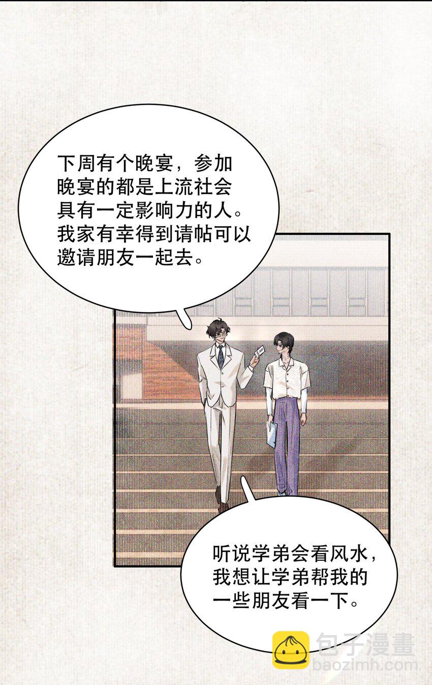 009 送上门的空气净化器！-第9话