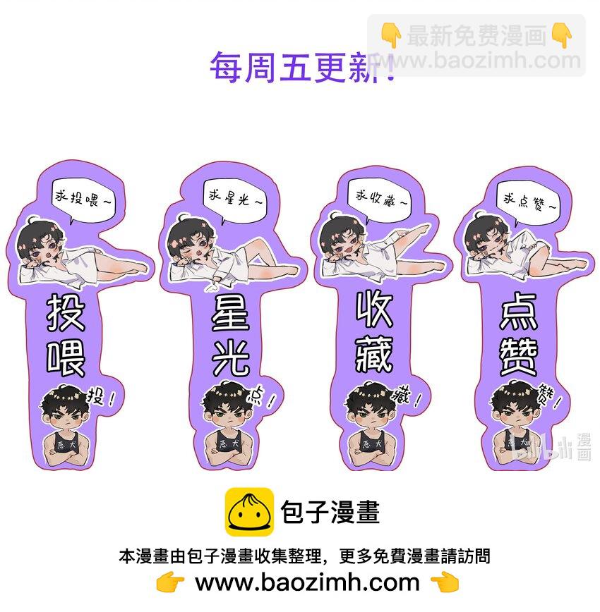 009 送上门的空气净化器！-第9话