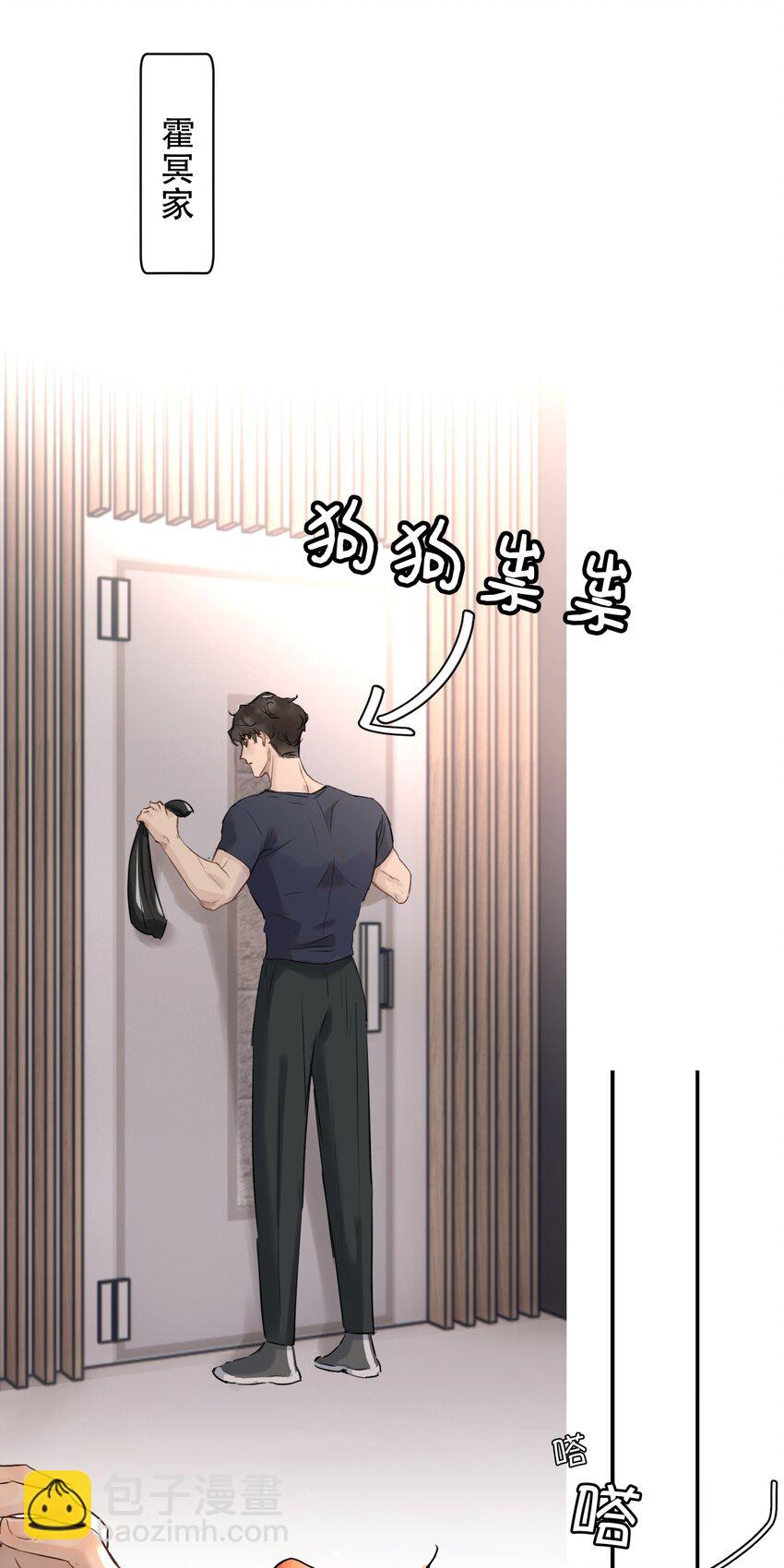 009 送上门的空气净化器！-第9话