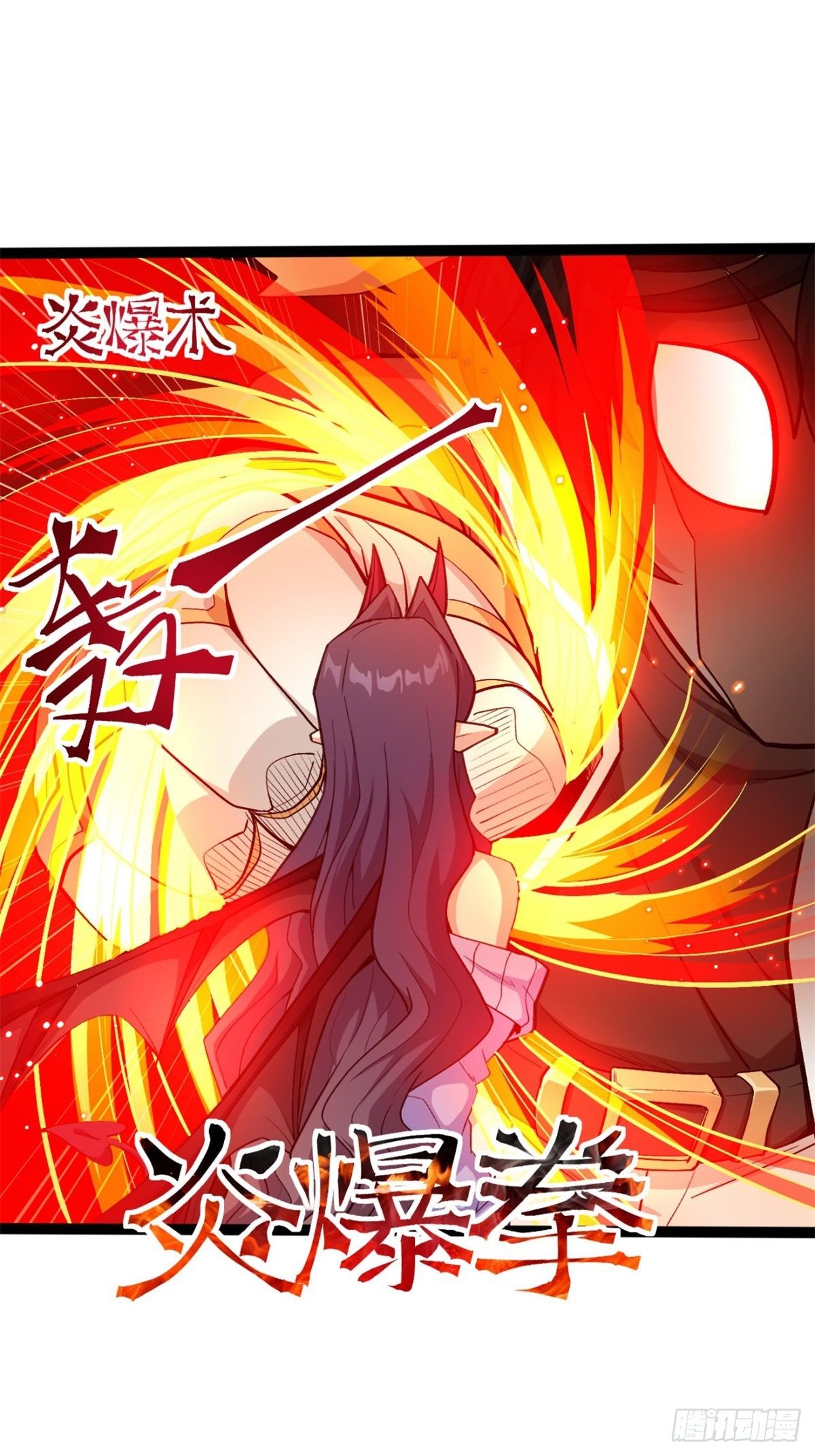 物法無天 - 第13話 腹背受敵 - 3