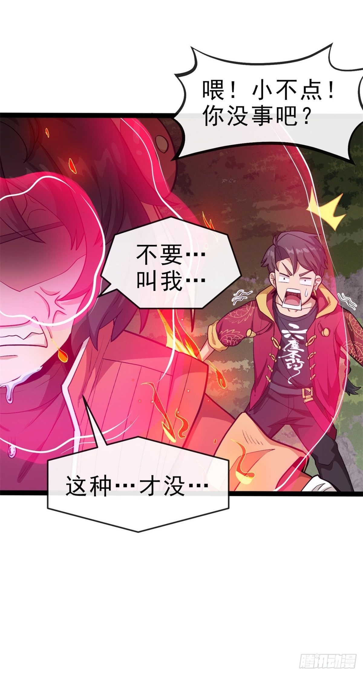物法無天 - 第13話 腹背受敵 - 1