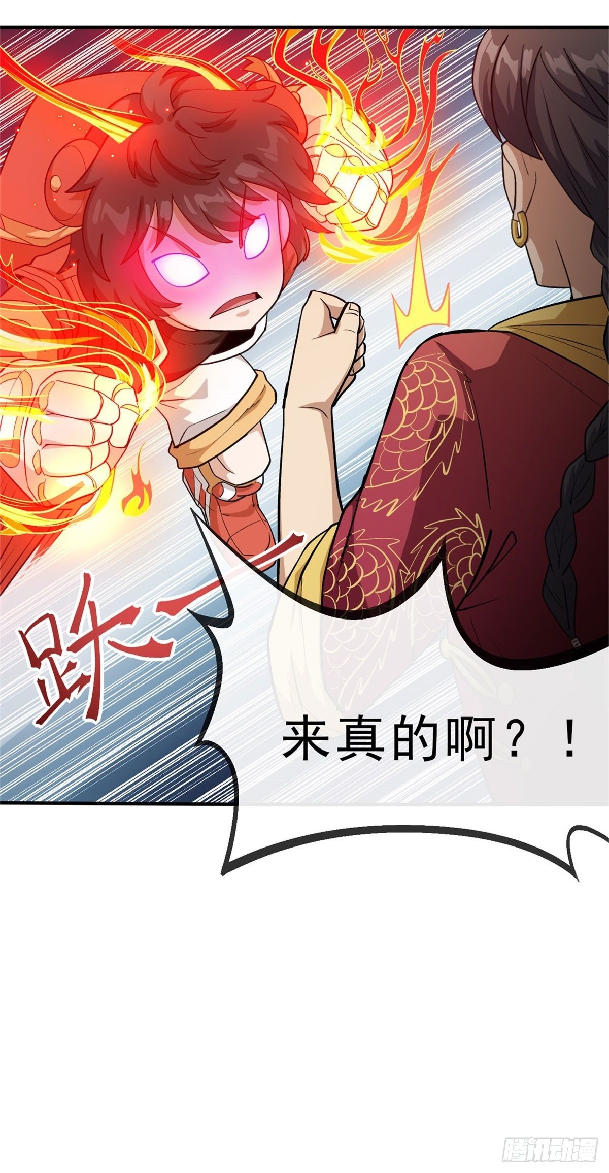 物法無天 - 第13話 腹背受敵 - 6
