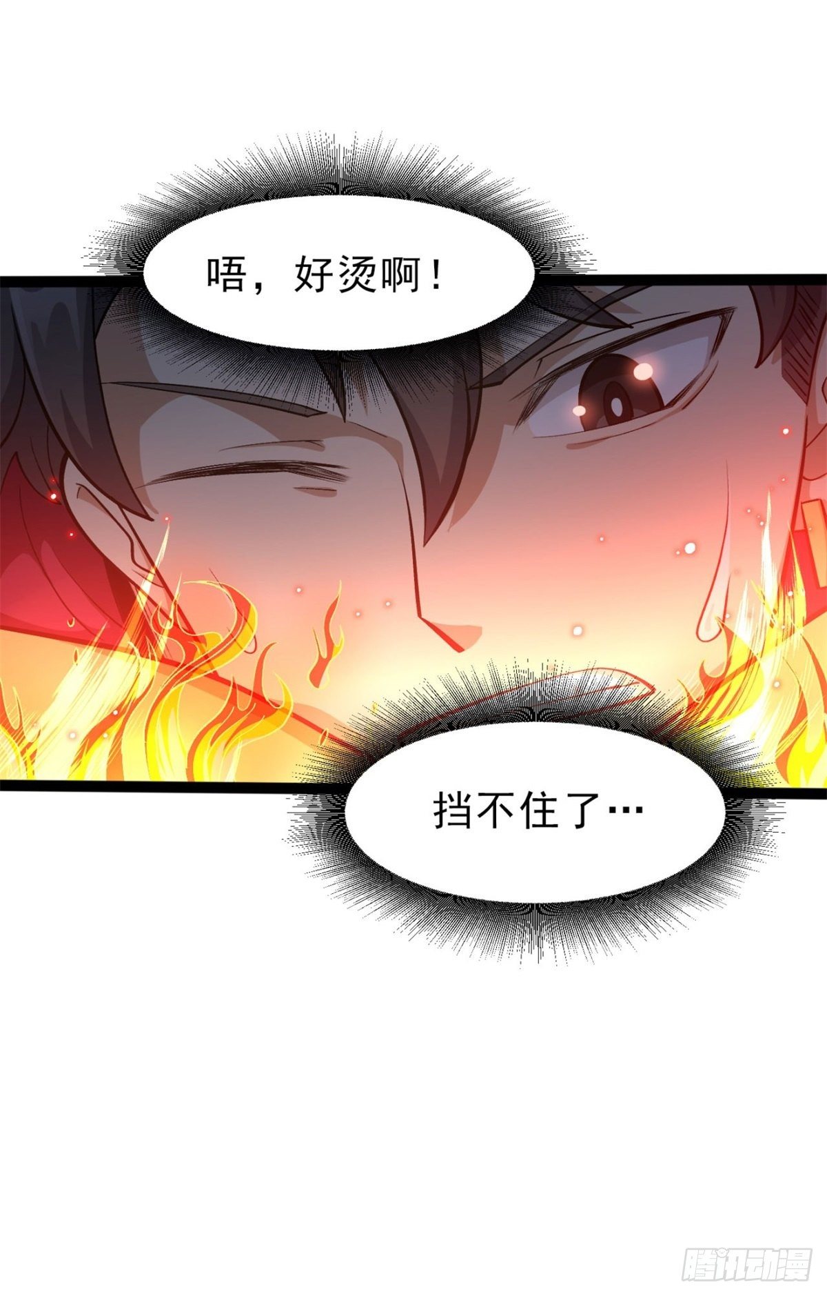 物法無天 - 第13話 腹背受敵 - 2